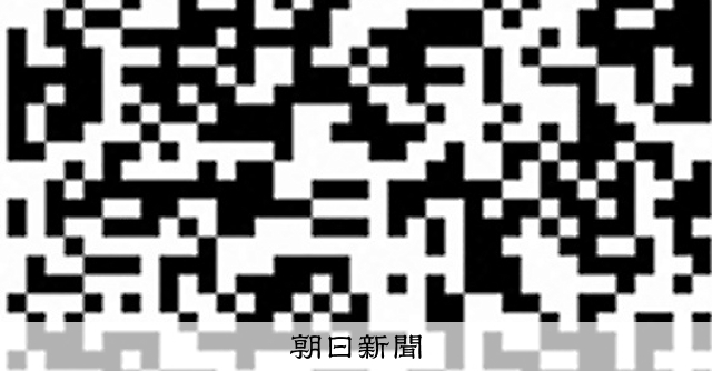 お知らせ＞難民と避難民、日本は 25日、石川えりさんと考える 記者