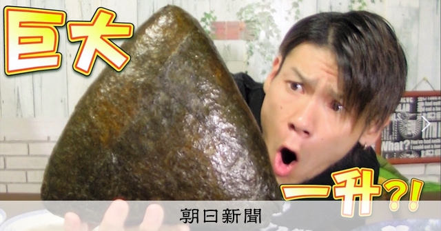 胃袋が骨盤まで 大食い系ユーチューバー谷やんの苦労とこだわり 朝日新聞デジタル