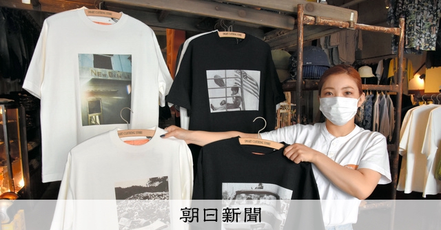絵柄は弾痕や星条旗の風景 30代 かっこいい Tシャツ作った理由 沖縄 本土復帰50年 朝日新聞デジタル