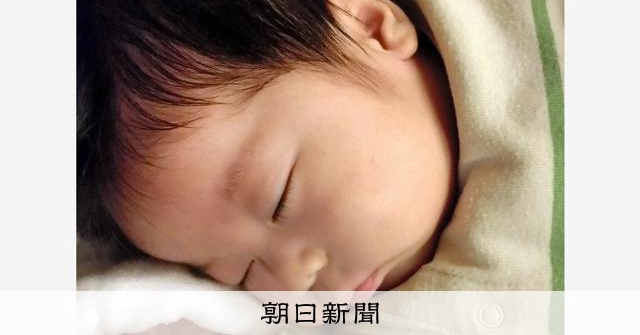 生まれる子どもの数が減ったの? 1899年以降で最少、その背景は:朝日新聞