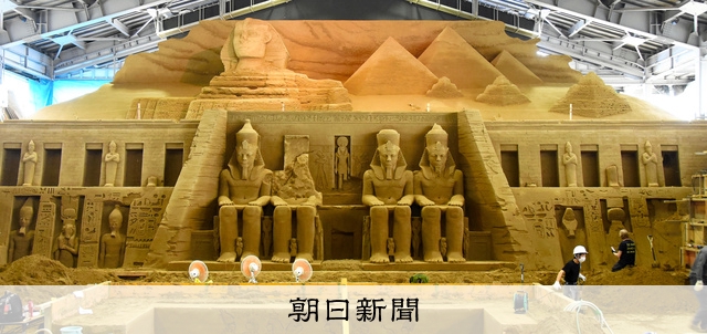 エジプト編7月末ごろ開幕へ、砂像の制作大詰め 鳥取砂丘砂の美術館
