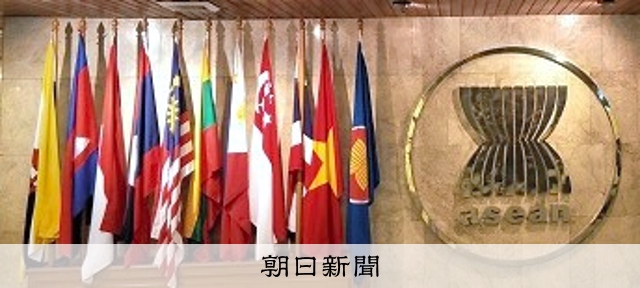 最も旅したい国 日本から考えた Aseanの人々の気持ち 朝日新聞デジタル 最も旅したい国 日本から考えた Aseanの人々の気持ち 朝日新聞デジタル