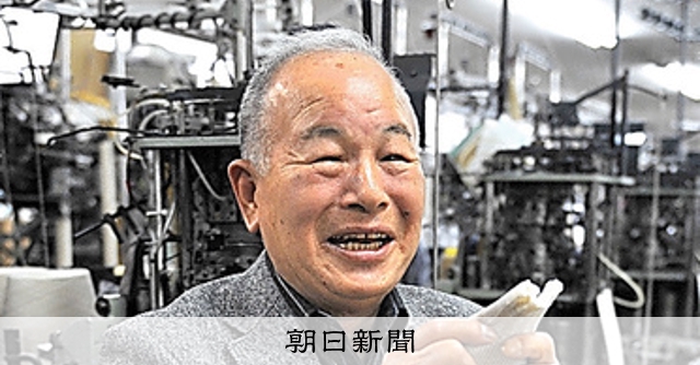 惜別）越智直正さん 「靴下屋」を展開するタビオ創業者：朝日新聞