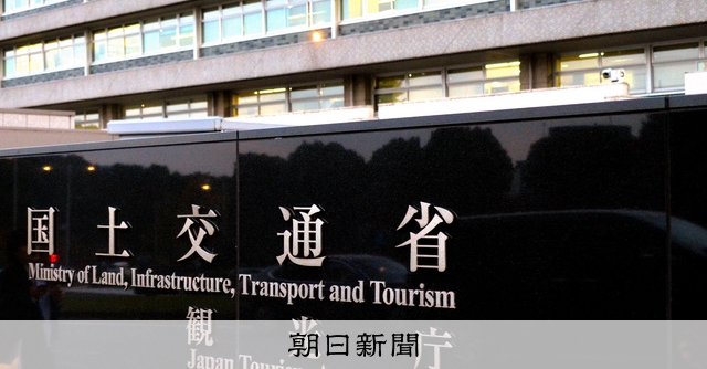 国の監督強化を 観光船の安全対策 カズワン乗船者の家族が提案 朝日新聞デジタル 国の監督強化を 観光船の安全対策 カズワン乗船者の家族が提案 朝日新聞デジタル
