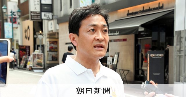 「再エネ賦課金を一時停止に」　国民民主党が追加公約を発表：朝日新聞