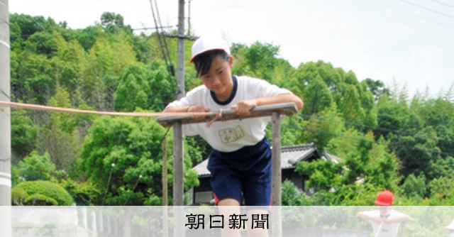 水車 足踏み 民芸品 田植え