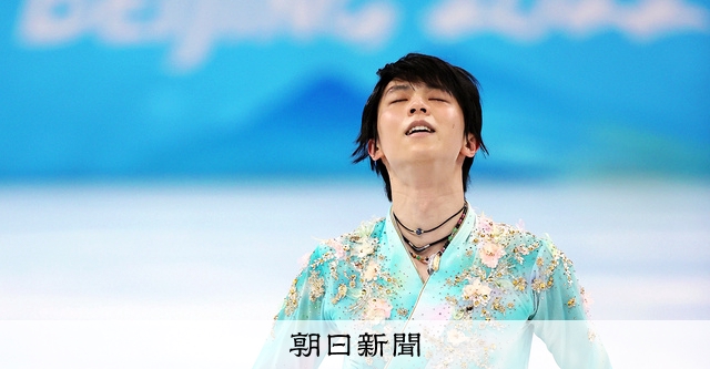 羽生結弦、「王様のジャンプ」への挑戦 メダルにひけをとらない価値