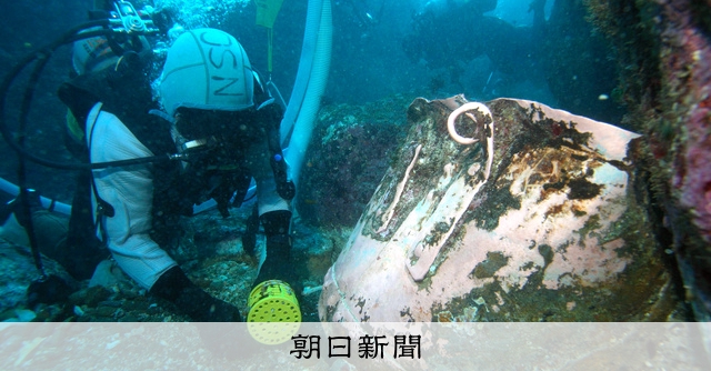 【資料集・考古学】水中考古学研究の創刊号から３号　３冊セット Amazon.co.jp: 水中考古学 地球最後のフロンティア : 佐々木