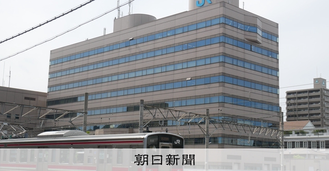 JR四国の普通回数券、JR西区間も9月末で販売終了 [香川県]：朝日新聞
