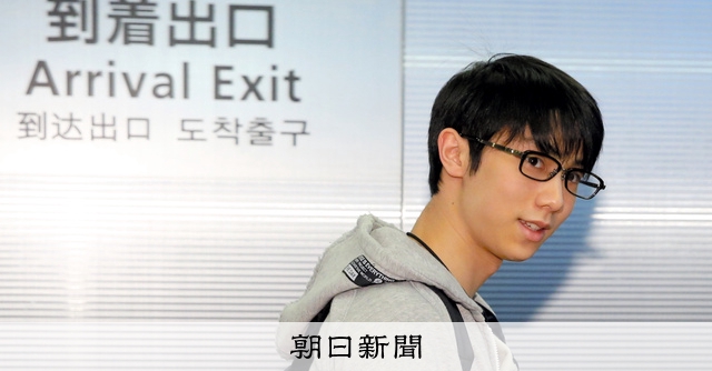 ✡　⑨　羽生結弦新聞　2020年 結架🌱🪽🌟🧊💫🫧🫧 on X: 