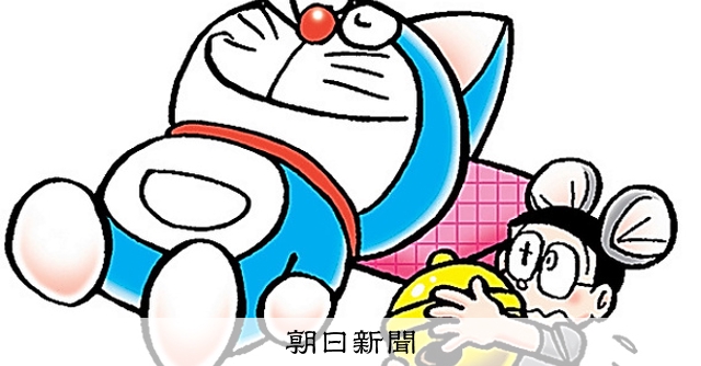 しつもん！ドラえもん：4422）どうぶつとことば編 こたえ：朝日新聞