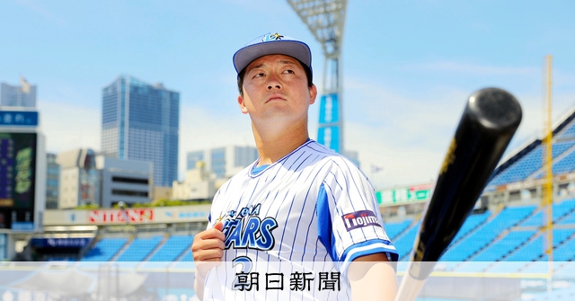 長野第一高校野球部ジャージO牧秀悟 ドラフト】県関係の指名候補者紹介③ 中央大（松本第一高出） 牧