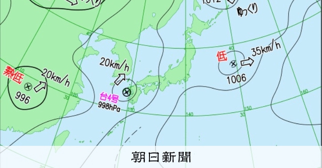 台風4号 長崎県佐世保市付近に上陸 土砂災害に厳重警戒 朝日新聞デジタル