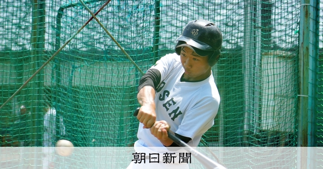 出戻った俺 迎えてくれた仲間に恩返しの一打を 新潟 五泉の斎藤君 高校野球 朝日新聞デジタル