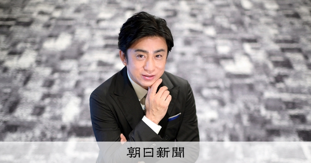 世界一好きなあの街で貫く攻めの姿勢 歌舞伎俳優・松本幸四郎：朝日新聞