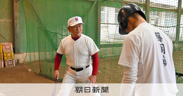 奇跡のバックホームで日本一 松山商に帰ってきた名将の「化学反応