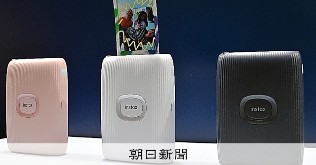 アナログな「チェキ」、デジタルと進化 AR技術で装飾、新型発表