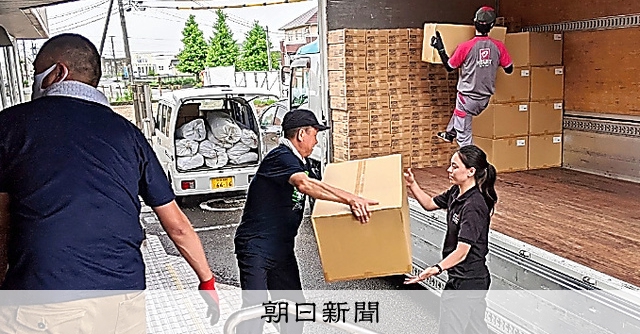 困っている人へ、善意よ届け 支援物資のデジタル倉庫、運用開始：朝日新聞