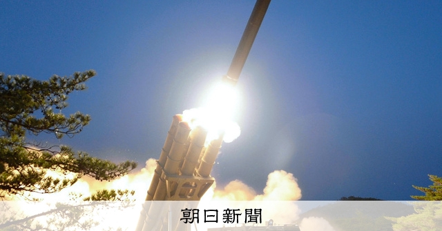 北朝鮮が放射砲を発射 韓国軍発表、F35も配備の米韓演習を牽制か：朝日新聞