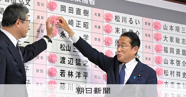 選挙区は自民45 立憲10 維新4 32ある1人区は自民が28勝 参院選22 自民 立憲 維新 朝日新聞デジタル 選挙区は自民45 立憲10 維新4 32ある1人区は自民が28勝 参院選22 自民 立憲 維新 朝日新聞デジタル