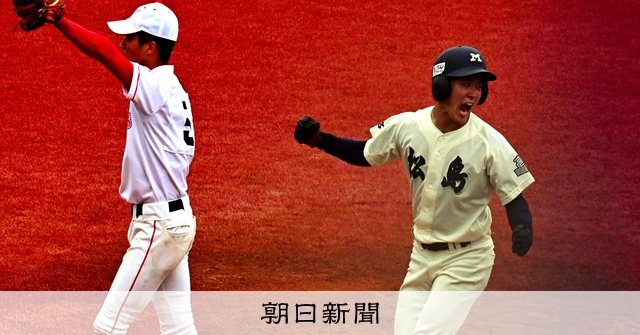 最後の打席で感謝の三塁打、ようやくあふれた笑顔 松島の工藤君 - 高校