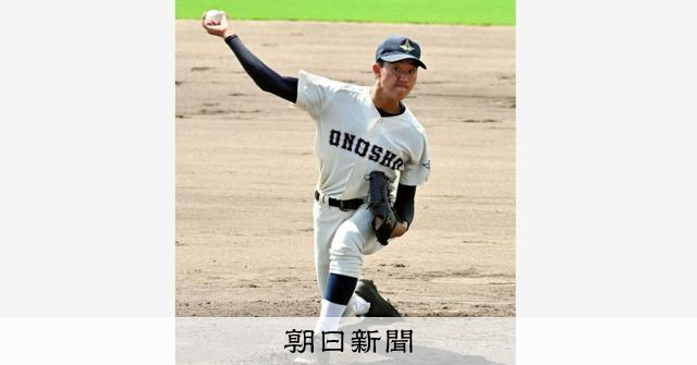 野手か投手か」迷ったエース 元カープ達川さんの一言が転機に - 高校