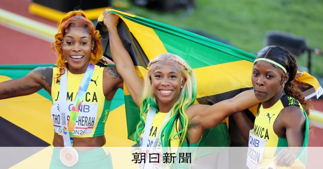 写真まとめ 世界陸上 Day3 女子100m ジャマイカ勢輝く 朝日新聞デジタル