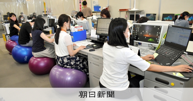 いすの代わりにバランスボール 長久手市保険医療課が導入 朝日新聞デジタル