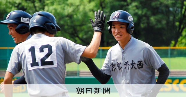 た*坊様 【旧京都西高校】ZETT 京都外大西 野球 試合用ユニフォーム M