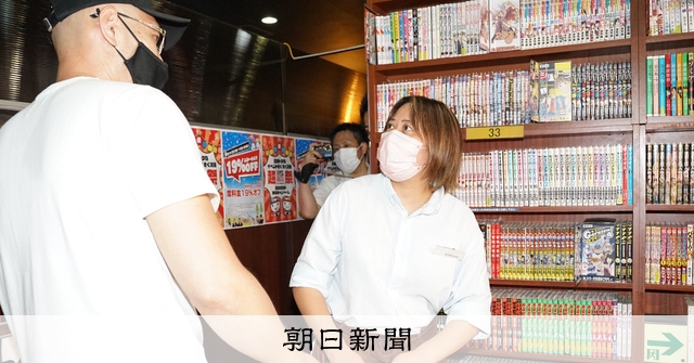 パソコンつながらない と客に呼ばれたら ネットカフェで防犯訓練 朝日新聞デジタル パソコンつながらない と客に呼ばれたら ネットカフェで防犯訓練 朝日新聞デジタル