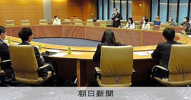 取材考記）「意識差」浮き彫り 男女平等、国会自ら議論を 横山翼：朝日新聞