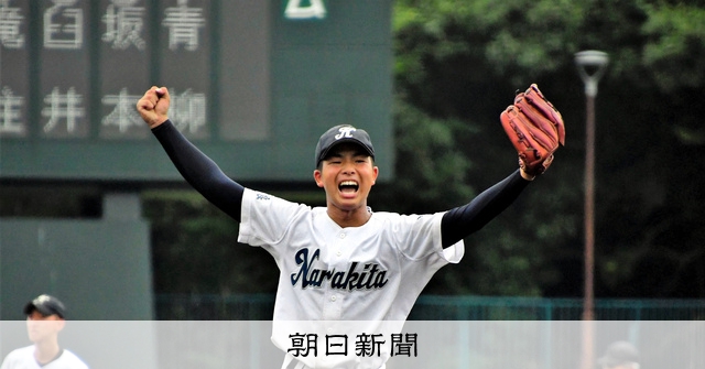 【高校野球】球人―奈良県高等学校野球史― AS20220721002262_comm.jpg