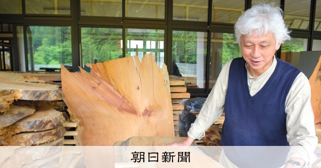 伐採された「日本一」アカマツ 潜む生命力、町の響き奏でて