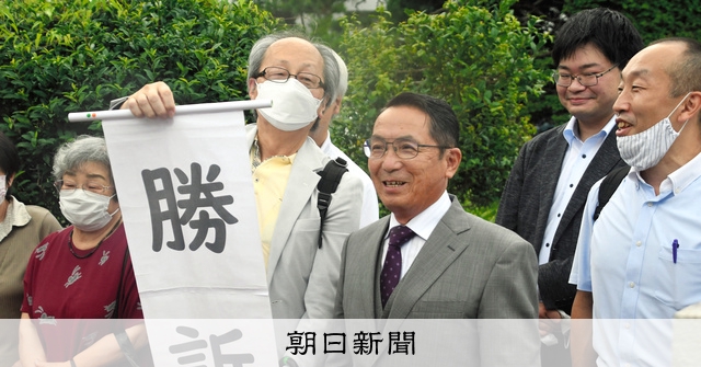 茨城県常総市の水害、国に4千万円賠償命令 河川管理めぐり水戸