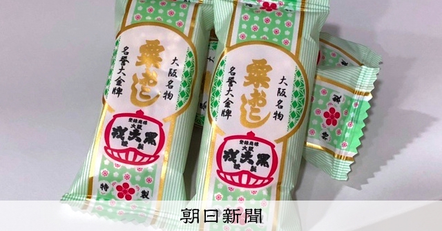 朝日堂粟おこし8枚 最高の品質の 朝日堂粟おこし8枚 最高の品質の
