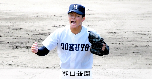 関大北陽野球 鶴長世代の夏終わる】 第107回全国高等学校野球選手権大阪大会