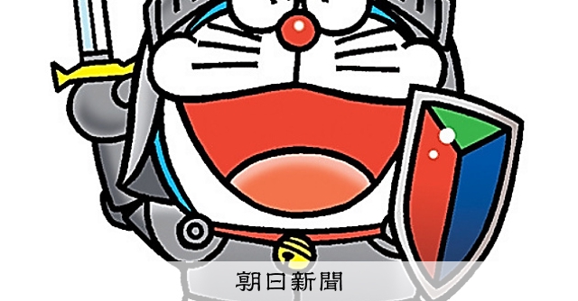 ドラえもんページ L] Doraemon 4: Moon Kingdom (1995, SNES) - Full Longplay [English