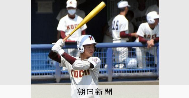 背番号1】付 都立片倉高校 野球部 公式戦ユニフォーム 東京都 強豪