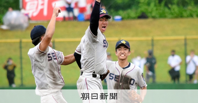 先制直後のピンチ 攻める 念じた 聖望学園エースの努力実った 高校野球 朝日新聞デジタル