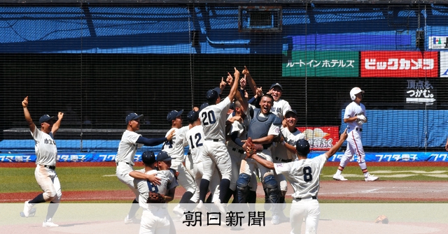 木更津総合高校　甲子園ベスト８軌跡 センバツ高校野球 木更津総合、8強ならず 夏の雪辱を誓う