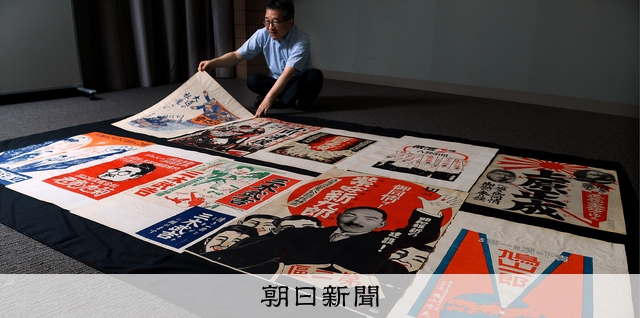 はじまりを歩く）選挙ポスター 東京都 「御同情ヲ！」必死さ前面に