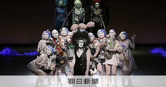 評・舞台）大駱駝艦「おわり」「はじまり」 麿の妄想と遊び心、弾け