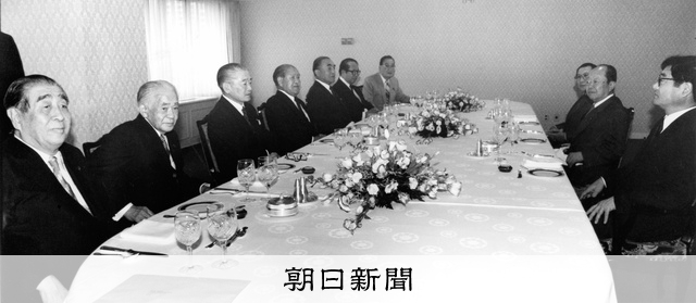 天皇皇后　ご訪中写真集 日中国交正常化２０周年記念 1992年の天皇訪中、極秘協議までの経緯明らかに 外交文書公開