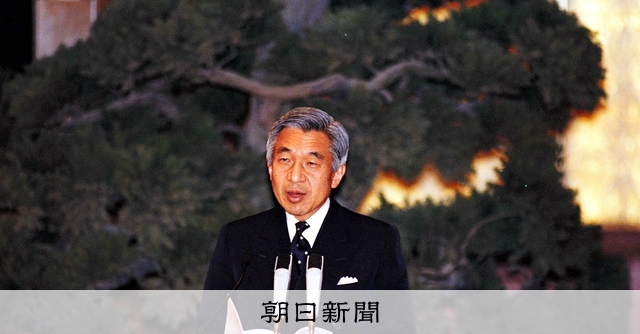 天皇皇后　ご訪中写真集 日中国交正常化２０周年記念 天皇皇后 ご訪中写真集 日中国交正常化20周年記念 - メルカリ