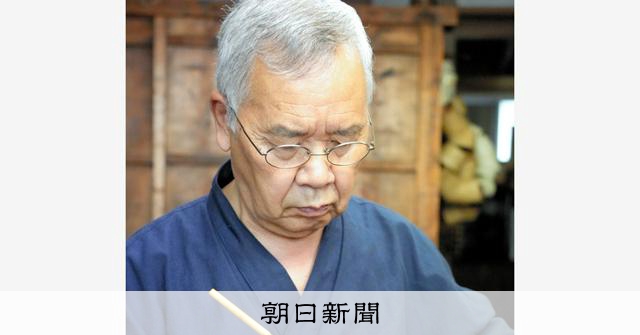 ダムに沈んだ「漆器の里」 最後の職人が手放したくなかった