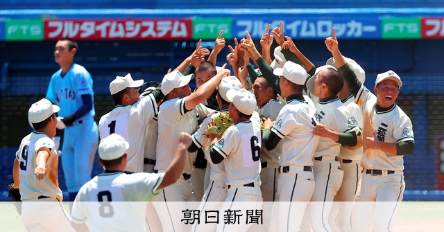 二松学舎大付が2年連続5回目の甲子園 日体大荏原破る 東東京大会
