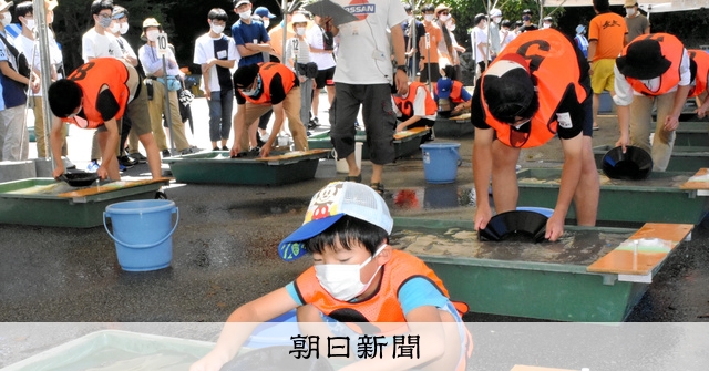 砂金体験　山梨　身延町　24金 10粒採ったらすごい」金が高騰で注目 砂金採り体験に多くの観光
