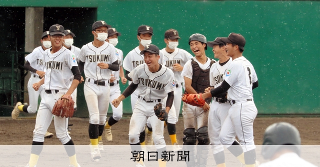 津久見7年ぶりV 全国へ 高校軟式野球北部九州大会 [大分県]：朝日新聞