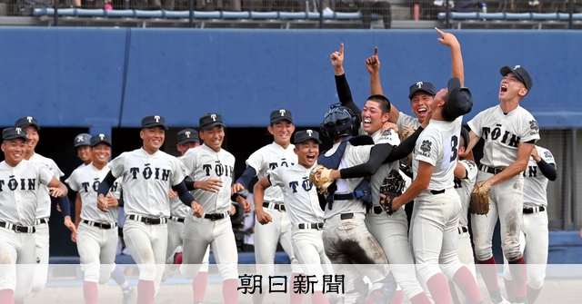 甲子園　第89回選抜高校野球大会決勝戦　大阪桐蔭　メンバー表 ac57ed366666523fceef35ca5d7108