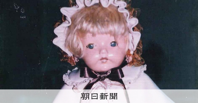 19歳の新米教師が守った青い目の敵性人形 教え子が語りつぐ理由 [茨城